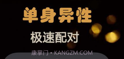 Z约v1.0.13截图