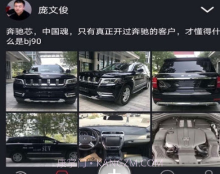抖车小二(汽车短视频)v4.0.18截图