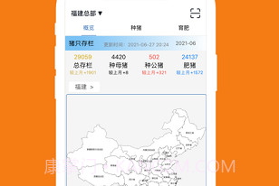 傲农OAV2.1.10截图