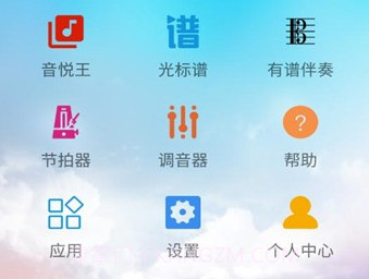光标谱最新版v2.0.11截图