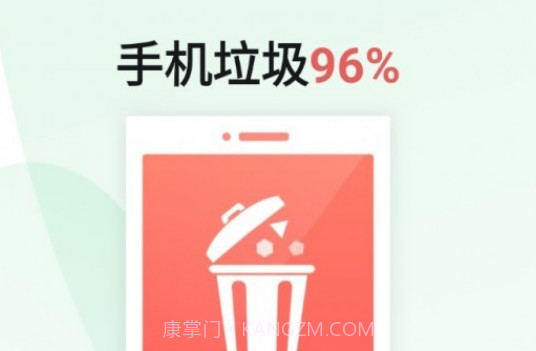 超强手机加速v2.7.16截图
