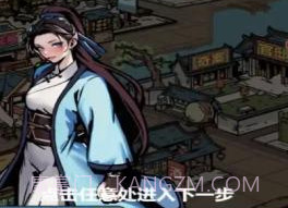 何坤模拟器v1.0.9截图