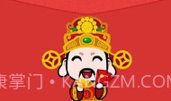 微信红包排雷V1.11截图