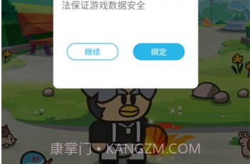 生存挑战100关v111鐎瑰宕渧1.7截图