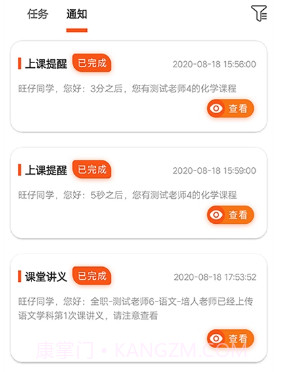 培人1对1v1.18截图