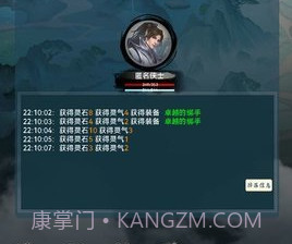 仙魔纪元v1.0.10截图