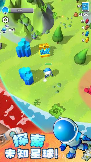 星球探险家内置菜单版2.0.8截图
