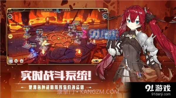 德米安传记海盗联盟正式版1.3.12截图