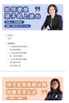 乖宝的成长v1.0.17截图