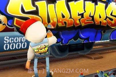 地铁跑酷1v1.7.13截图