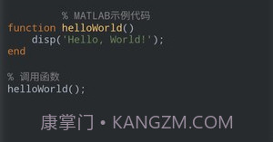 matlab教程电子书v1.12截图