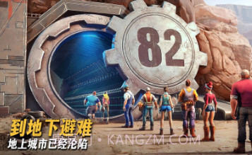 七号堡垒国际服v1.250.13截图