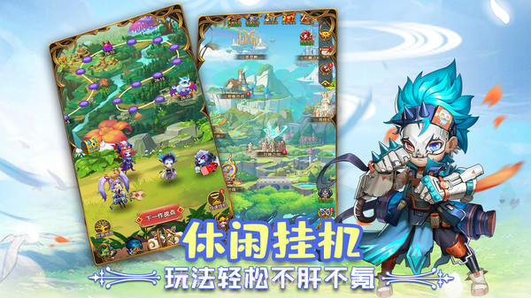 狂暴幻想1.0.9截图