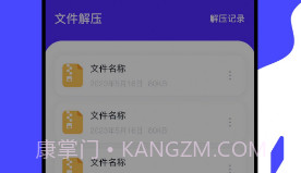 冷眸v1.12截图