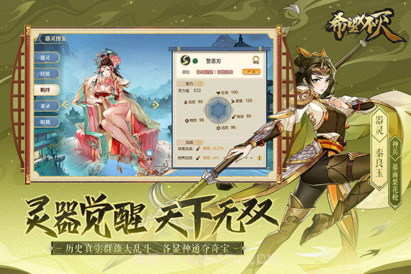 希望消不灭v1.0.0.75021.0.0.7510截图