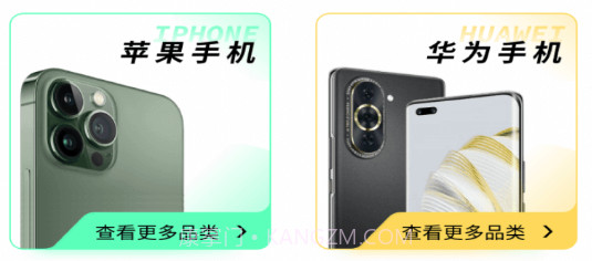 卖闲置手机v1.0.16截图