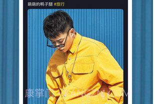 抖阳短视频v1.5.11截图