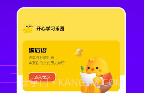 羊羊烧脑v1.15截图