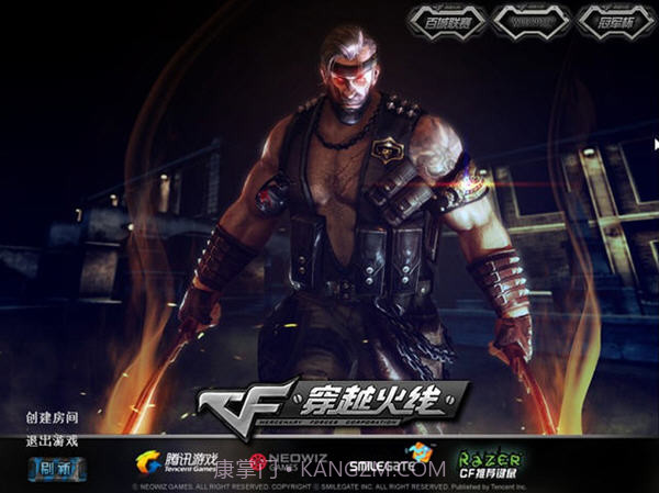 CP魅影火线v1.4截图