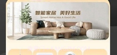 红外家电遥控器v1.1.11截图