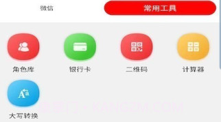 科迅图片编辑v1.7.11截图
