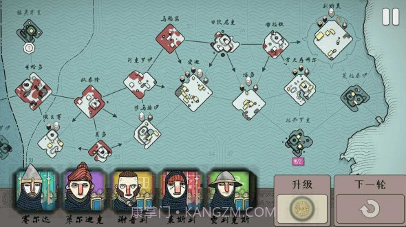 严峻北境v2.00.19截图