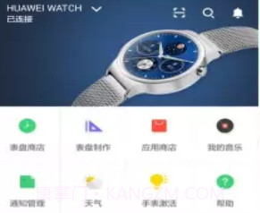 WearADayv3.2.12截图
