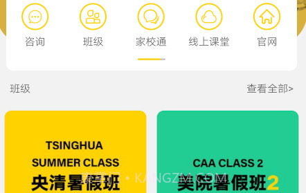 之江画室v3.0.17截图