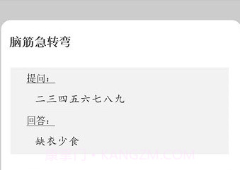 小小赢家v0.0.17截图