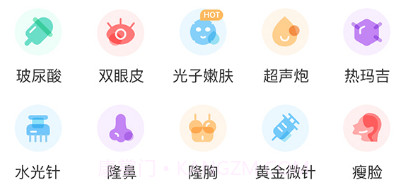 美呗青春版v1.1.14截图