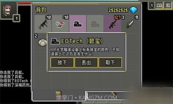 少女前线地牢v3.11截图