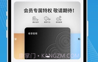 瑞驰新能源v2.0.12截图