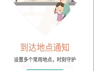 启云科技v1.1.0.9截图