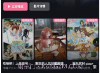 喵物次元v3.2.12截图