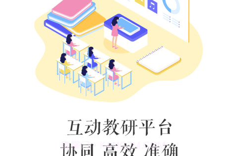 天河部落v1.1.13截图