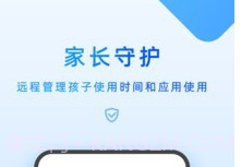 步步高家教机家长管理v3.7.0.16截图