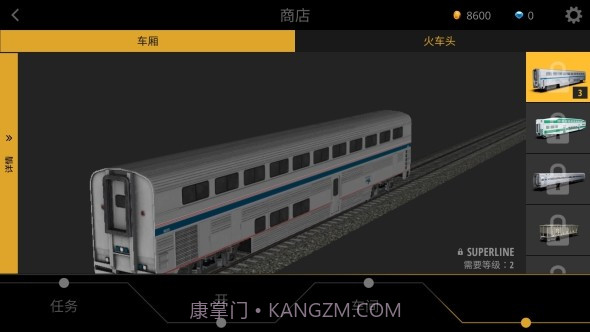 火车模拟器ProAPP1.3.16截图