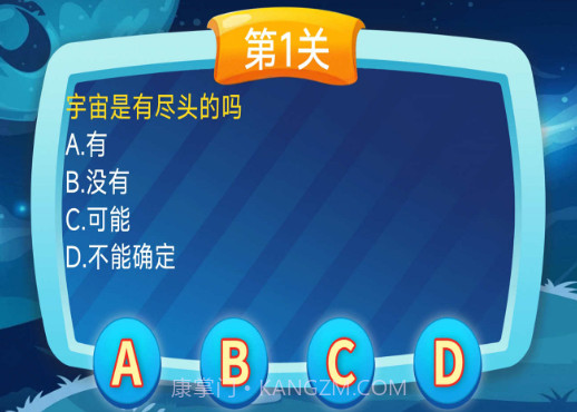 少儿科普百科故事绘本v1.0.11截图