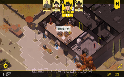 反抗的警察中文版v1.13截图