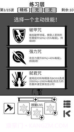 时代变了0.11截图