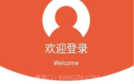 运嘟嘟承运端v2.3.13截图