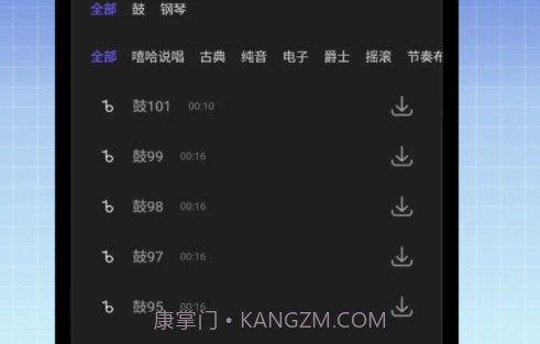 半枫荷音乐剪辑器v1.14截图