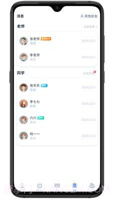 易家作1.0.10截图