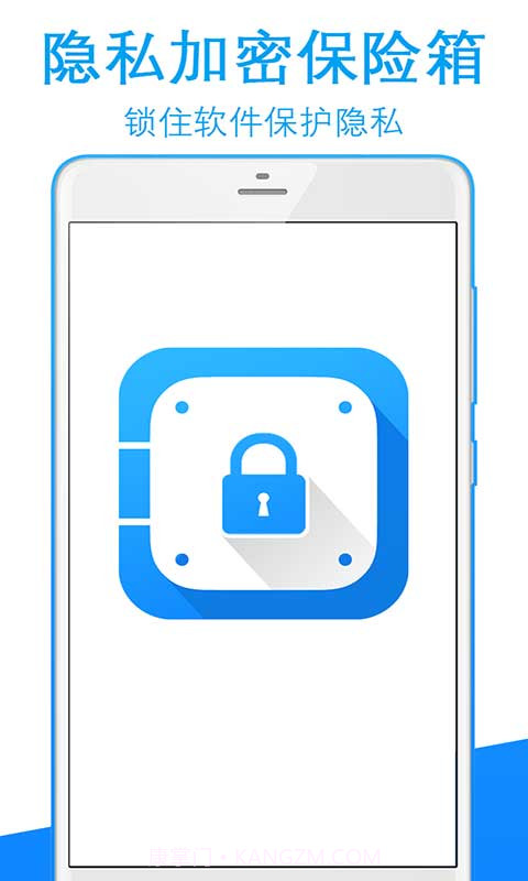 隐私加密保险箱APP1.5.15截图