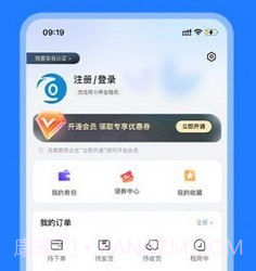 零零享租v1.15截图