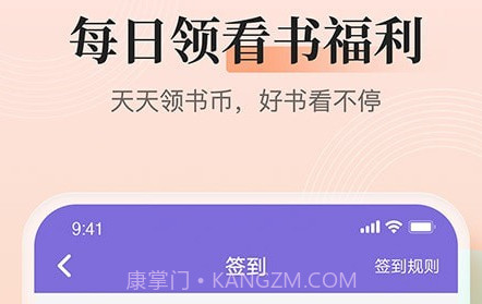 大象看书v3.9.9.16截图