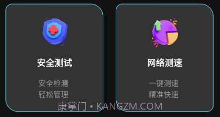 乐意wifiv1.0.10截图