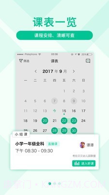 影课v1.4.18截图