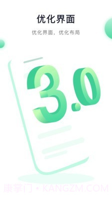 阳光健康跑app3.2.26截图