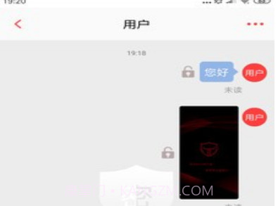 牛盾安全屋v1.0.9截图